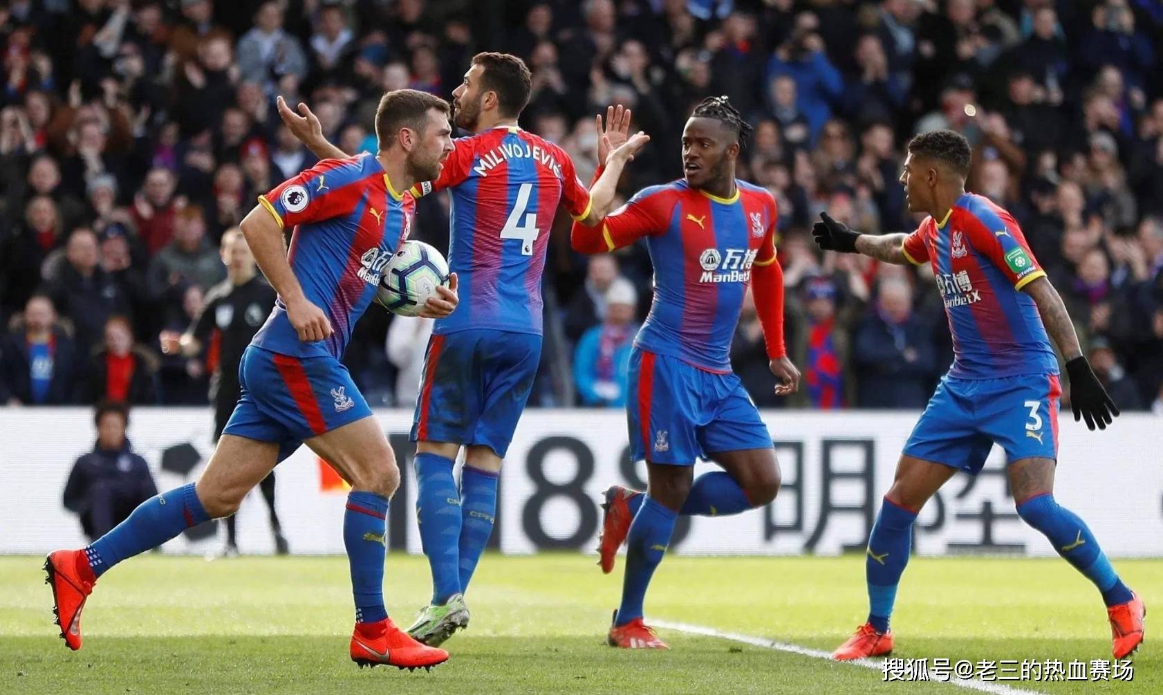 乐部的长期 乐部的长期